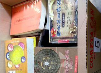 Pindahkan buku lebih berat dari keperluan Rumah Tangga?