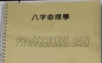 KURSUS BAZI PROFESIONAL 2 ONLINE